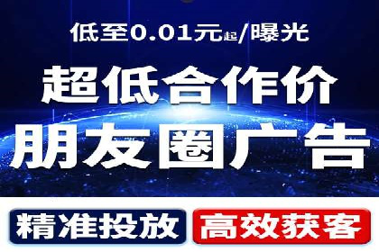 SEM托管服务案例：实现低成本、高转化广告投放
